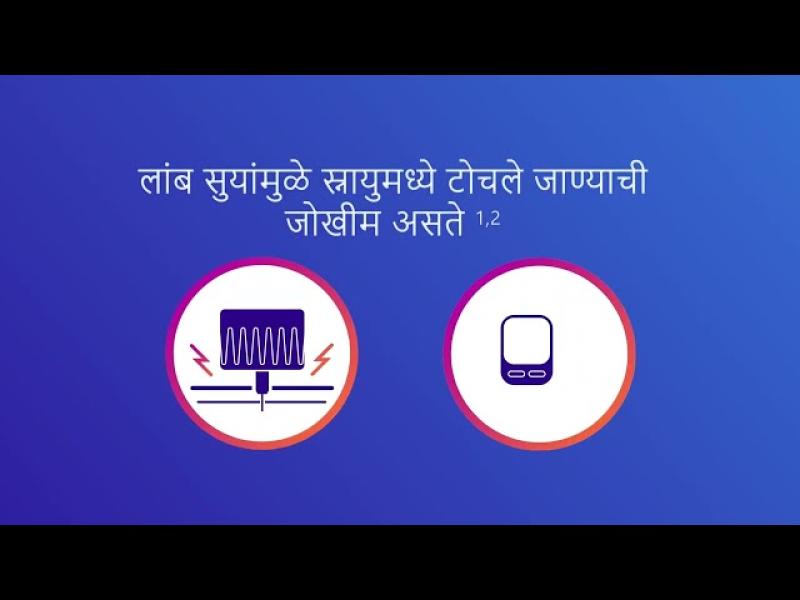Needle Length Marathi